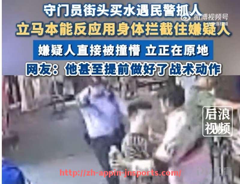 江南体育APP-世俱杯不同防线宽度设置下球队被穿透频次统计与反思
